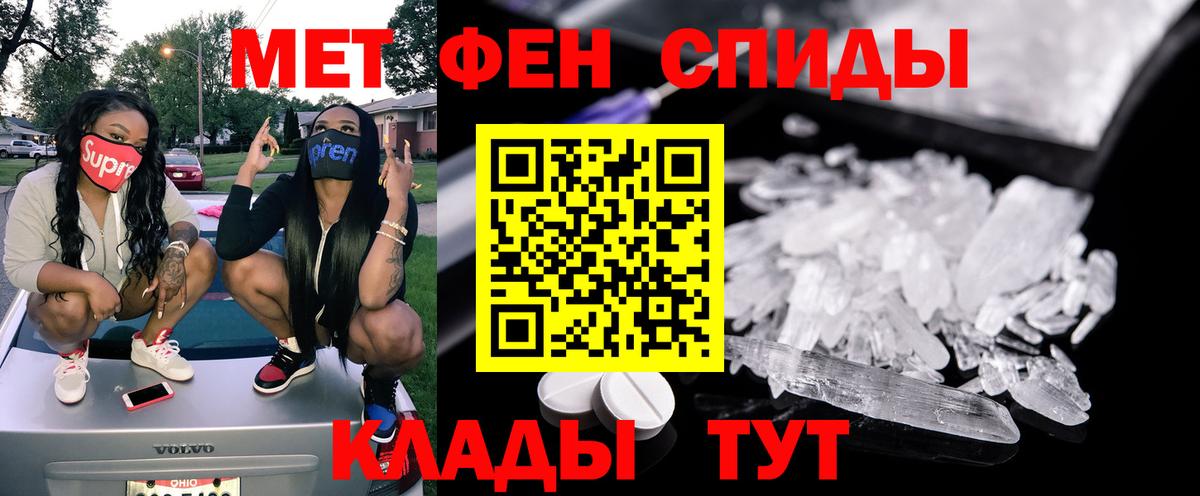 Амфетамин  Вход с VPN  Тулун  Amphetamine 97% 