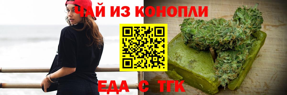 Canna-Cookies марихуана  Вход с VPN  Тулун 
