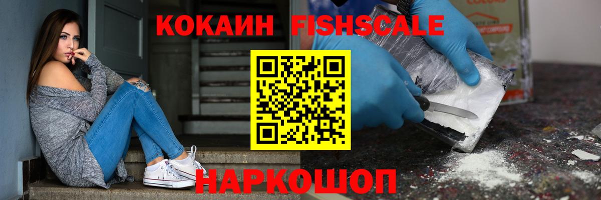 купить наркотики сайты  Вход с VPN  Тулун  Cocaine Перу 