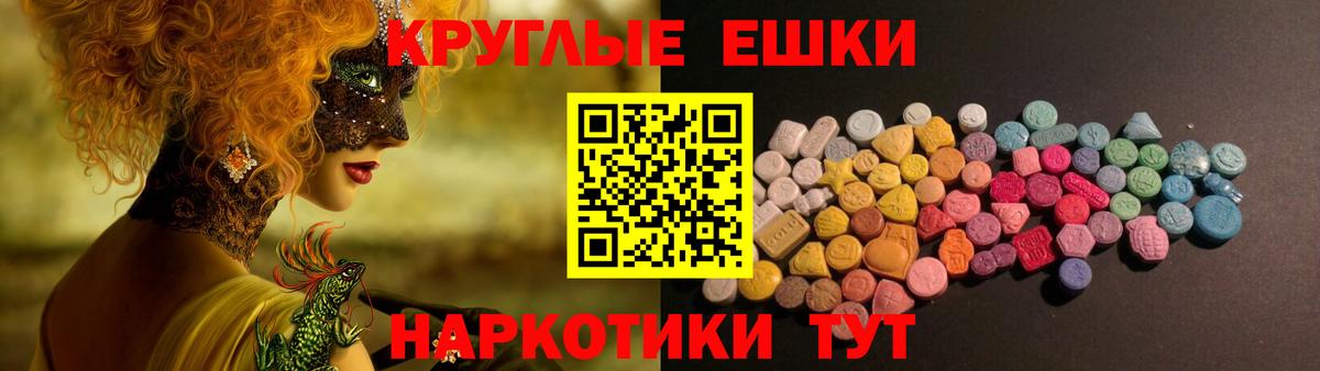 ОМГ ОМГ как войти  Ecstasy VHQ  Тулун  Вход с VPN  Экстази круглые  Ecstasy 