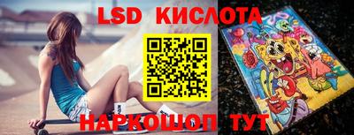 мяу мяу кристалл Можайск