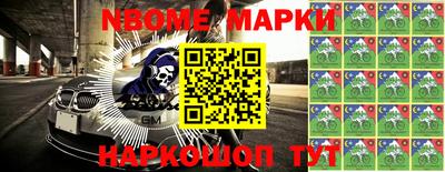 мяу мяу кристалл Можайск