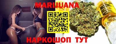мяу мяу кристалл Можайск