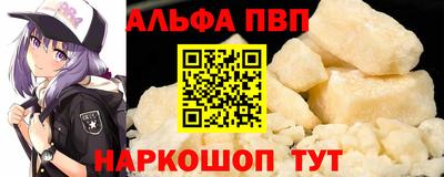 мяу мяу кристалл Можайск