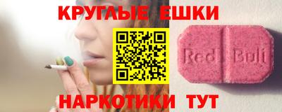 мяу мяу кристалл Можайск