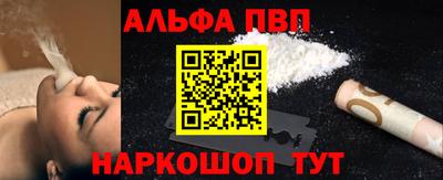 мяу мяу кристалл Можайск