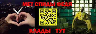 мяу мяу кристалл Можайск