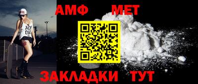 мяу мяу кристалл Можайск