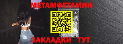 мяу мяу кристалл Можайск