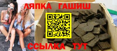 мяу мяу кристалл Можайск