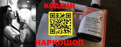 мяу мяу кристалл Можайск
