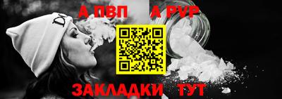 мяу мяу кристалл Можайск