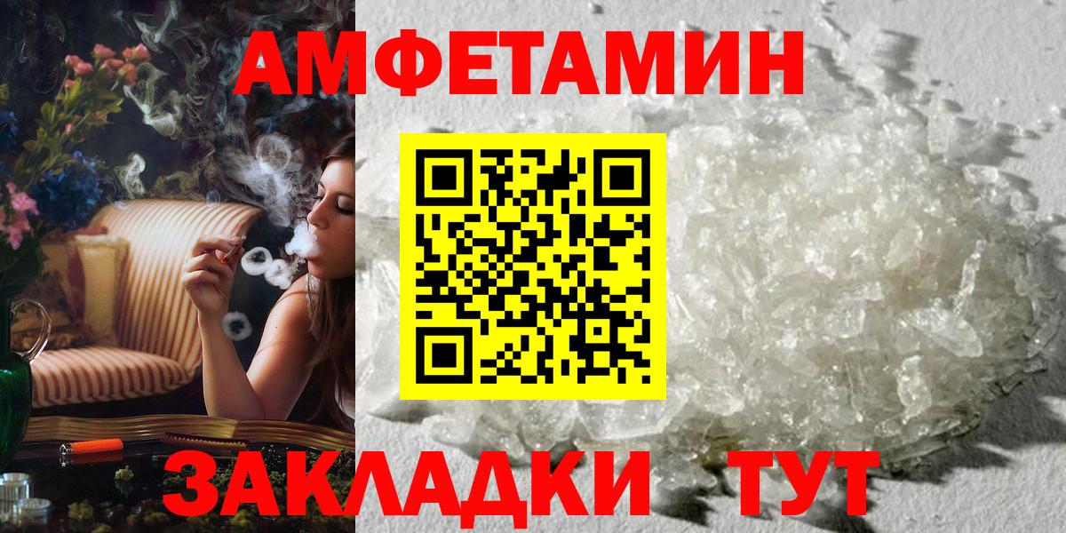 МЕТАМФЕТАМИН Methamphetamine Тулун
