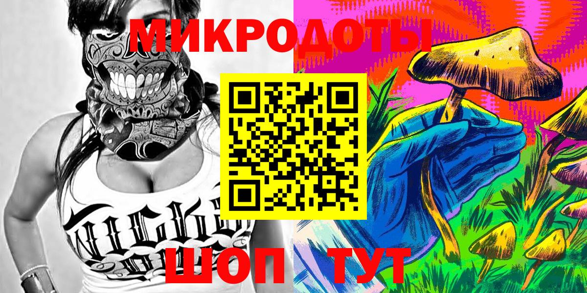 где можно купить   Галлюциногенные грибы MAGIC MUSHROOMS  Псилоцибиновые грибы Psilocybe  Вход с VPN  Тулун 