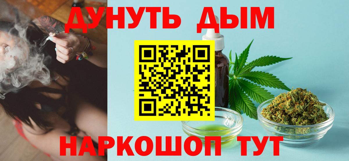 Марихуана гибрид  Бошки марихуана OG Kush  Тулун  Шишки марихуана AK-47  Вход с VPN 