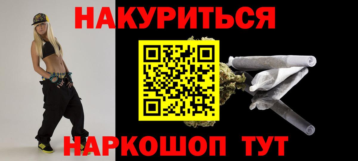 Марихуана SATIVA & INDICA Тулун